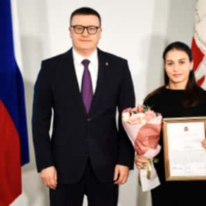 Сабина Гилязова