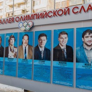 фото Центра
