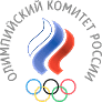 Олимпийский комитет России